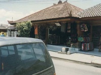IDN Bali 1990OCT WRLFC WGT 081  You'd be surprised how clean, neat and tidy the local shops are kept. : 1990, 1990 World Grog Tour, Asia, Bali, Date, Indonesia, Month, October, Places, Rugby League, Sports, Wests Rugby League Football Club, Year