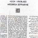 MAR FES Fes 2017JAN01 RueChouarra 007 : 2016 - African Adventures, 2017, Africa, Date, Fes, Fès-Meknès, January, Month, Morocco, Northern, Places, Rue Chouarra, Trips, Year