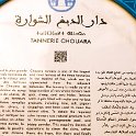 MAR FES Fes 2017JAN01 RueChouarra 022 : 2016 - African Adventures, 2017, Africa, Date, Fes, Fès-Meknès, January, Month, Morocco, Northern, Places, Rue Chouarra, Trips, Year