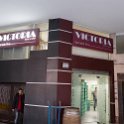 MAR MAR Marrakesh 2017JAN05 DoukkalaWall 005 : 2016 - African Adventures, 2017, Africa, Date, January, Marrakesh, Marrakesh-Safi, Month, Morocco, Northern, Places, Trips, Wall Marrakech Doukkala, Year