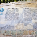 AS CHN NO BEI HUA Mutianyu 2017AUG07 081 : 2017, 2017 - EurAisa, Asia, August, China, DAY, Eastern Asia, Monday