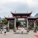 AS CHN SC GUX LIN Yangshuo 2017AUG23 010  We ate at the local German  " Zur Eiche "  restaurant, where the food was so - so, but the beer was cold and the people watching from the balcony kind of made up for it : - DATE, - PLACES, - TRIPS, 10's, 2017, 2017 - EurAsia, Asia, August, China, Day, Eastern, Guangxi, Lingui, Month, South Central, Wednesday, Yangshuo, Year