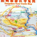 AS CHN SC GUX LIN Yangshuo 2017AUG23 013 : - DATE, - PLACES, - TRIPS, 10's, 2017, 2017 - EurAsia, Asia, August, China, Day, Eastern, Guangxi, Lingui, Month, South Central, Wednesday, Yangshuo, Year