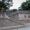 AS CHN SC GUX LIN Yangshuo 2017AUG23 030 : - DATE, - PLACES, - TRIPS, 10's, 2017, 2017 - EurAsia, Asia, August, China, Day, Eastern, Guangxi, Lingui, Month, South Central, Wednesday, Yangshuo, Year