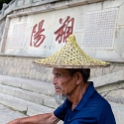 AS CHN SC GUX LIN Yangshuo 2017AUG23 035 : - DATE, - PLACES, - TRIPS, 10's, 2017, 2017 - EurAsia, Asia, August, China, Day, Eastern, Guangxi, Lingui, Month, South Central, Wednesday, Yangshuo, Year