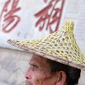 AS CHN SC GUX LIN Yangshuo 2017AUG23 036 : - DATE, - PLACES, - TRIPS, 10's, 2017, 2017 - EurAsia, Asia, August, China, Day, Eastern, Guangxi, Lingui, Month, South Central, Wednesday, Yangshuo, Year