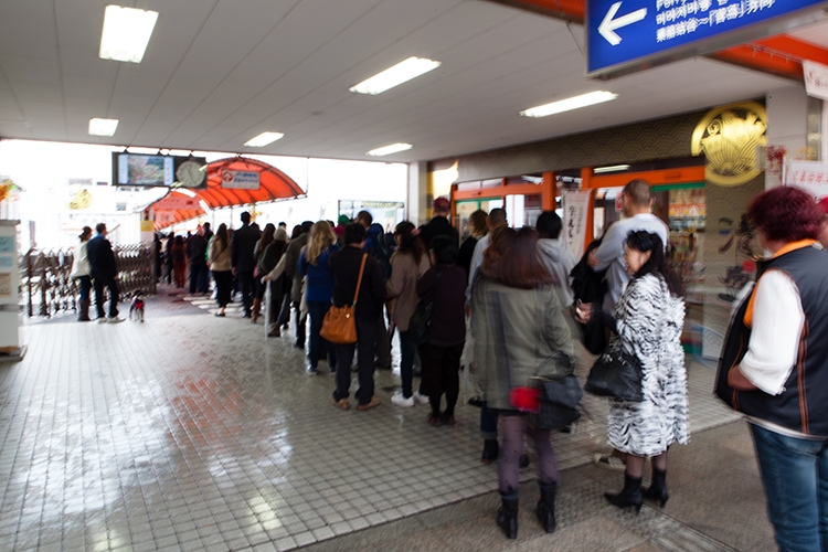 JPN HIR Miyajimaguchi 2012NOV05 004