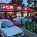 AS CHN NO BEI Dongcheng 2017AUG05 LostPlate 024  We also stopped off at hole in the wall type eateries specializing in one type of dish. : 2017, 2017 - EurAisa, Asia, August, China, DAY, Eastern Asia, Saturday