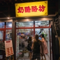 AS CHN NO BEI Dongcheng 2017AUG05 LostPlate 035 : 2017, 2017 - EurAisa, Asia, August, China, DAY, Eastern Asia, Saturday