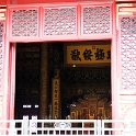 AS CHN NO BEI Dongcheng 2017AUG08 ForbiddenCity 031 : 2017, 2017 - EurAisa, Asia, August, China, DAY, Eastern Asia, Tuesday