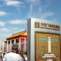 AS CHN NO BEI Dongcheng 2017AUG08 TiananmenSquare 023 : 2017, 2017 - EurAisa, Asia, August, China, DAY, Eastern Asia, Tuesday