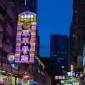 AS CHN SC HKG KOW YTM 2017AUG25 SoL 001 : - DATE, - PLACES, - TRIPS, 10's, 2017, 2017 - EurAsia, Asia, August, China, Day, Eastern, Friday, Hong Kong, Kowloon, Month, South Central, Yau Tsim Mong, Year