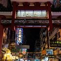 AS CHN SC HKG KOW YTM 2017AUG26 NightMarket 002 : - DATE, - PLACES, - TRIPS, 10's, 2017, 2017 - EurAsia, Asia, August, China, Day, Eastern, Hong Kong, Kowloon, Month, Saturday, South Central, Temple Street Night Market, Yau Tsim Mong, Year