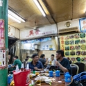 AS CHN SC HKG KOW YTM 2017AUG26 NightMarket 008 : - DATE, - PLACES, - TRIPS, 10's, 2017, 2017 - EurAsia, Asia, August, China, Day, Eastern, Hong Kong, Kowloon, Month, Saturday, South Central, Temple Street Night Market, Yau Tsim Mong, Year