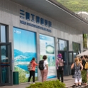 AS CHN SC HUB XIL Tanjiatuo 2017AUG22 3GorggesDam 004 : - DATE, - PLACES, - TRIPS, 10's, 2017, 2017 - EurAsia, Asia, August, China, Day, Eastern, Hubei, Month, South Central, Tanjiatuo, Three Gorges Dam, Tuesday, Xiling, Year