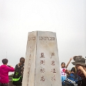 AS CHN SC HUB XIL Tanjiatuo 2017AUG22 3GorggesDam 026 : - DATE, - PLACES, - TRIPS, 10's, 2017, 2017 - EurAsia, Asia, August, China, Day, Eastern, Hubei, Month, South Central, Tanjiatuo, Three Gorges Dam, Tuesday, Xiling, Year