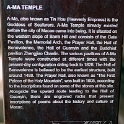 AS CHN SC MAC SLOU 2017AUG29 AMaTemple 001 : - DATE, - PLACES, - TRIPS, 10's, 2017, 2017 - EurAsia, A-Ma Temple, Asia, August, China, Day, Eastern, Macau, Month, South Central, São Lourenço, Tuesday, Year