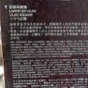 AS CHN SC MAC SLOU 2017AUG29 LilauSquare 001 : - DATE, - PLACES, - TRIPS, 10's, 2017, 2017 - EurAsia, Asia, August, China, Day, Eastern, Lilau Square, Macau, Month, South Central, São Lourenço, Tuesday, Year