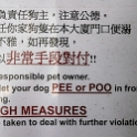 AS CHN SC MAC SLOU 2017AUG29 008  Not sure what they mean by "rough measures"??? : - DATE, - PLACES, - TRIPS, 10's, 2017, 2017 - EurAsia, Asia, August, China, Day, Eastern, Macau, Month, South Central, São Lourenço, Tuesday, Year