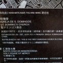 AS CHN SC MAC SE 2017AUG29 StDominics 001 : - DATE, - PLACES, - TRIPS, 10's, 2017, 2017 - EurAsia, Asia, August, China, Church of St Dominic, Day, Eastern, Macau, Month, South Central, Sé, Tuesday, Year