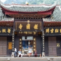 AS CHN SW SIC LES Emeishan 2017AUG16 BaoguoMonastery 013 : 2017, 2017 - EurAisa, Asia, August, Baoguo Monastery, China, DAY, Eastern Asia, Emeishan, Leshan, Sichuan, Southwest, Wednesday