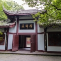AS CHN SW SIC LES Emeishan 2017AUG16 BaoguoTemple 001  The  " Baoguo Temple " , on the outskirts of  " Emeishan City " , dates back to the Wanli period ( 1573–1619 ) of the Ming dynasty and was inscribed as a  " National Key Buddhist Temple in the Han Chinese Area "  by the  " State Council of China "  in 1983. : 2017, 2017 - EurAisa, Asia, August, Baogua Temple, China, DAY, Eastern Asia, Emeishan, Leshan, Sichuan, Southwest, Wednesday