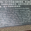 AS CHN SW SIC LES Emeishan 2017AUG16 YingbinSquare 002  Of note is the huge panels carved into the rock face, that depict the story of  " Mount Emei "  and it's significance at being one of the  " Four Sacred Buddhist Mountains of China " . : 2017, 2017 - EurAisa, Asia, August, China, DAY, Eastern Asia, Emeishan, Leshan, Sichuan, Southwest, Wednesday, Yingbin Square