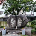 JPN HIR Hiroshima 2012NOV05 GenbakuDome 009 : 2012, 2012 - Pho, Footy & Sushi Tour, 2012 Fukuoka Golden Oldies, Alice Springs Dingoes Rugby Union Football Club, Asia, Date, Golden Oldies Rugby Union, Hiroshima, Hiroshima Prefecture, Japan, Month, November, Peace Memorial Dome, Places, Region Chugoku, Rugby Union, Sports, Teams, Trips, Year