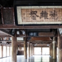 JPN HIR Miyajima 2012NOV05 SenjokakuHall 008 : 2012, 2012 - Pho, Footy & Sushi Tour, 2012 Fukuoka Golden Oldies, Alice Springs Dingoes Rugby Union Football Club, Asia, Date, Golden Oldies Rugby Union, Hiroshima Prefecture, Itsukushima Island, Japan, Miyajima, Month, November, Places, Region Chugoku, Rugby Union, Senjokaku Hall, Sports, Teams, Trips, Year